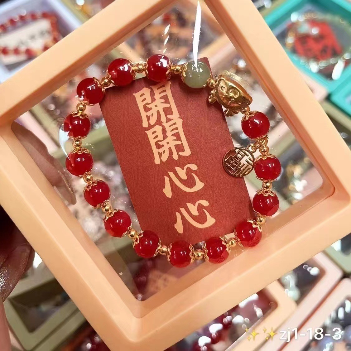 地摊夜市景区庙会10元15元模式精品盒装礼品手串手链热卖货源批发详情5