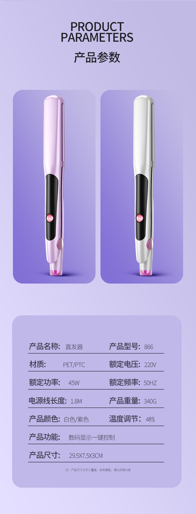 直发棒卷发两用直发梳夹板自动卷发器直发器热风梳不伤发工厂直销详情16