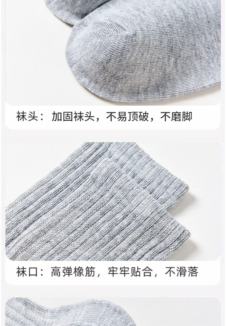 17色春夏女袜子高颜值纯色百搭街潮高筒堆堆袜子日系透气防臭长袜详情15