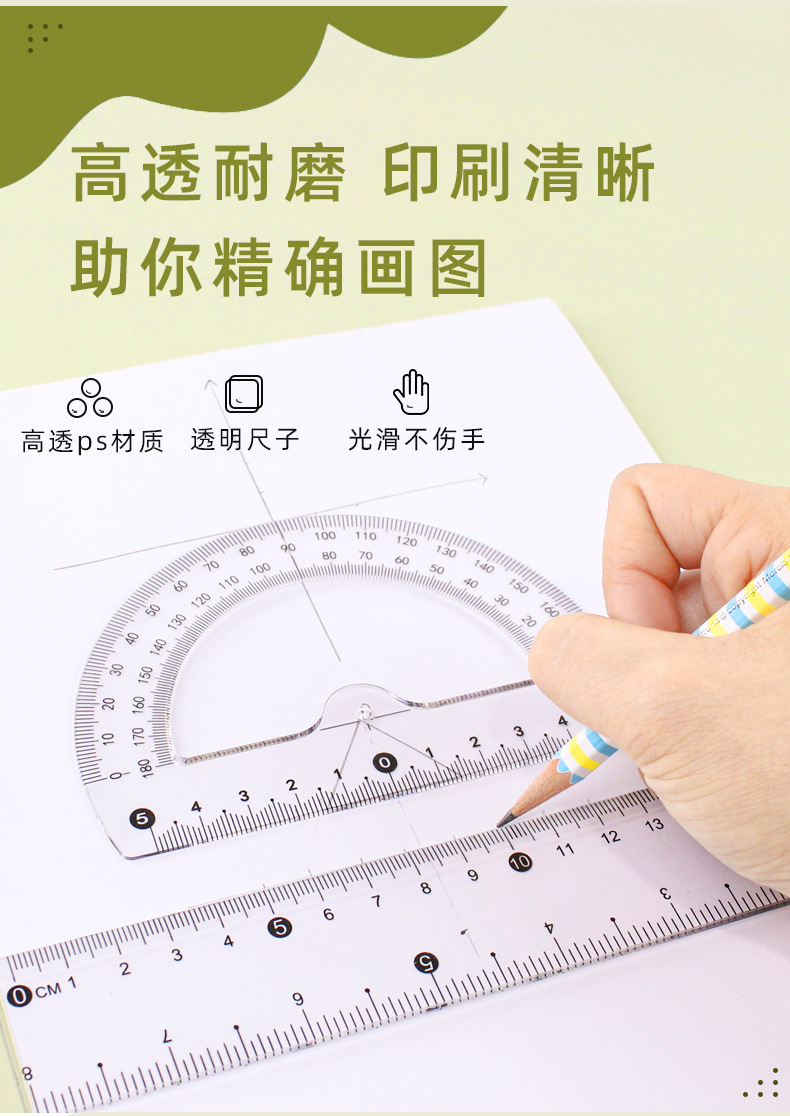 Cross-border wholesale of office stationery ruler sets, 15cm, 20cm, 30cm plastic rulers, available for export orders pic 6