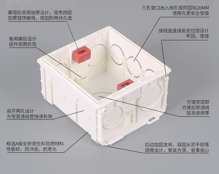 The 86-type concealed box is a universal concealed bottom box, a switch and socket bottom box, a junction box, and a lower junction box that can be spliced and assembled as a whole pic 3