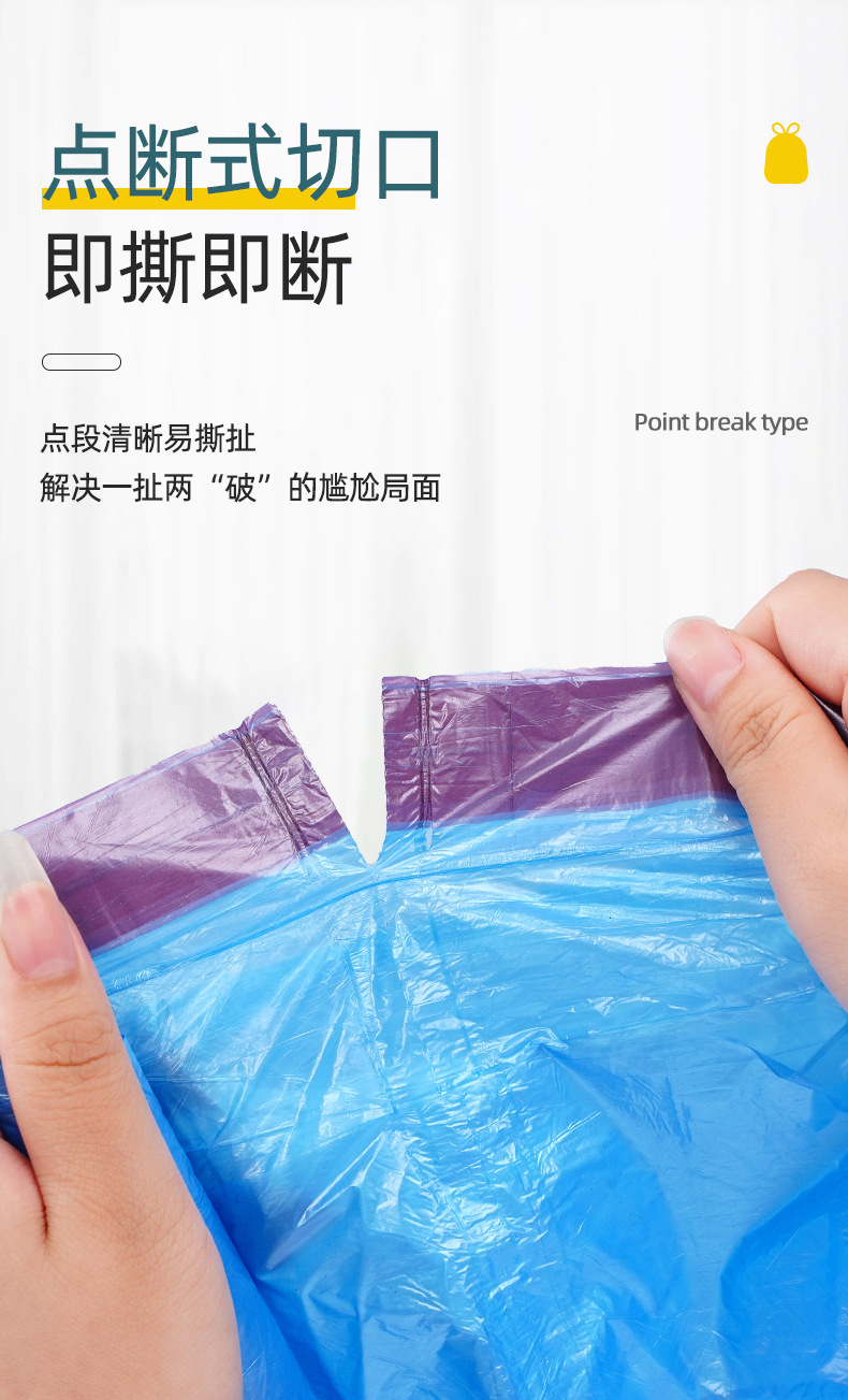 抽绳垃圾袋黑色手提式中大号厨房家用加厚加大实惠装收口式塑料袋详情16