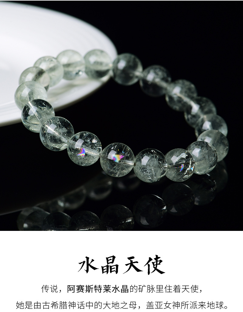 Jiuya Crystal Natural Green, Asestelle Seven-Color Green Crystal, Asei Bracelet, Rainbow Crystal Bracelet wholesale pic 7