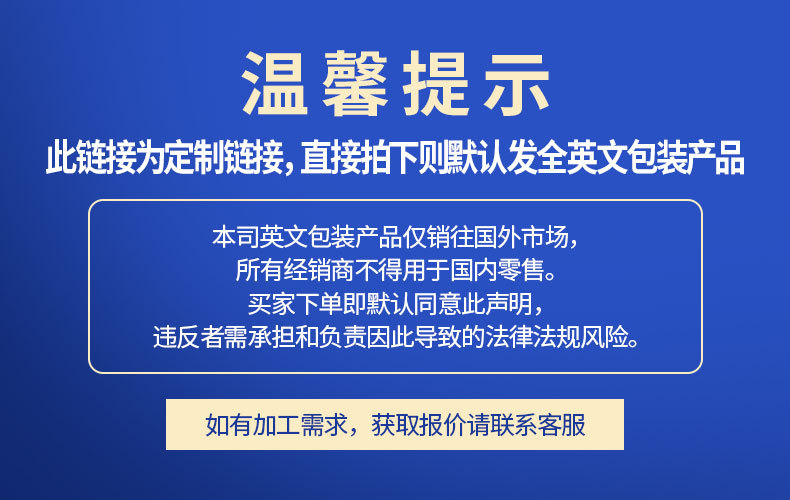 跨境外贸婴儿湿巾大包母婴洗脸湿纸巾清洁儿童手口湿巾纸OEM定制详情1