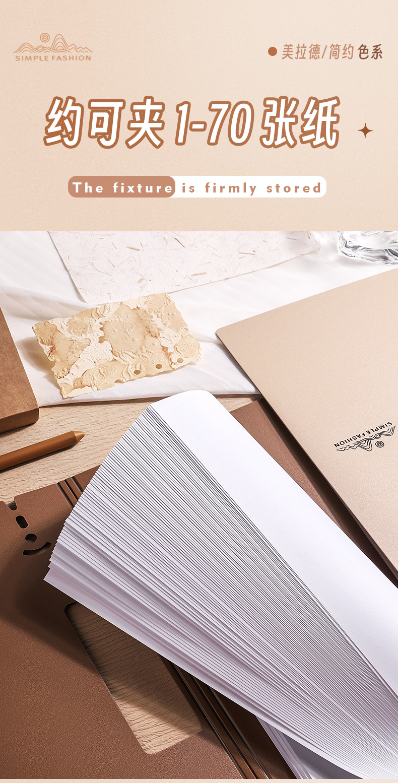美拉德板夹摩卡慕斯A4文件夹高颜值学生写字板垫板简约多功能办公详情6