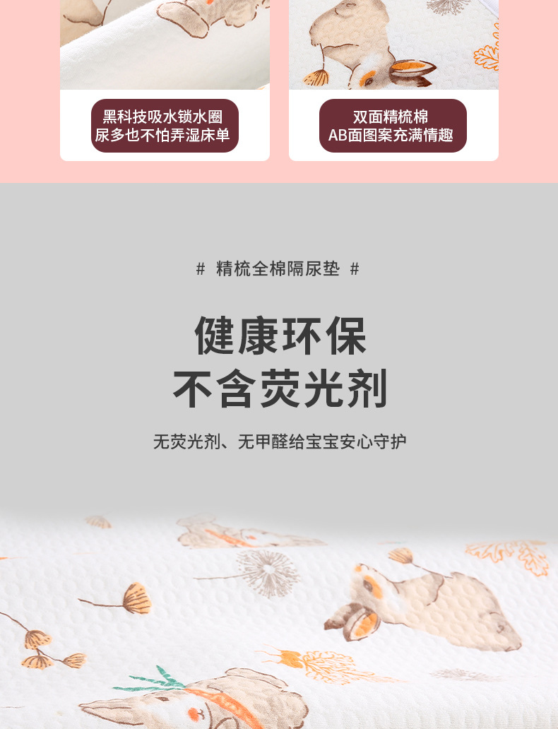 详情_07