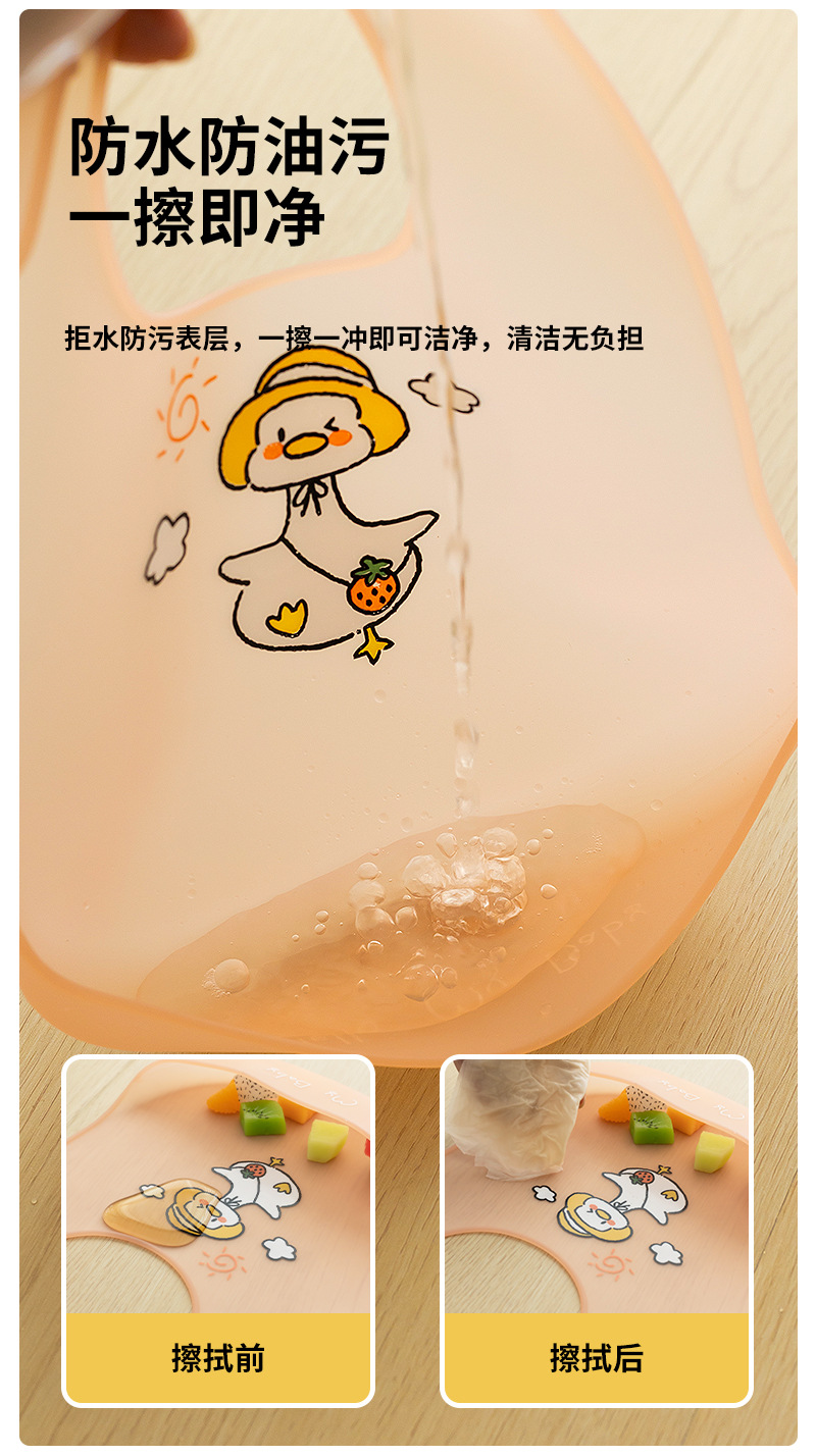 2025新款宝宝硅胶围兜夏季婴儿辅食饭兜口水兜儿童轻薄款防水围嘴详情9