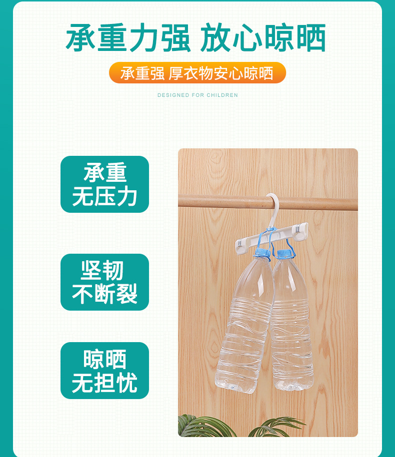 Multi-functional thickened and thickened anti-slip trouser rack set, silicone wide-shoulder hanger, Muji trouser rack, anti-grass net, goose-shaped trouser rack, household organizing products pic 7