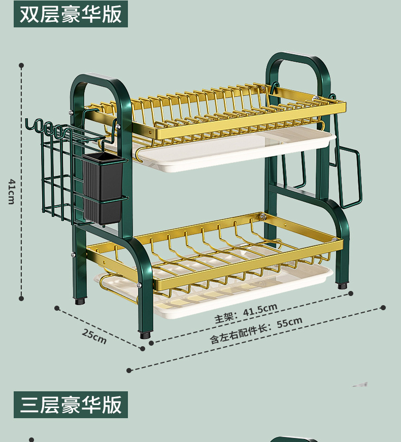 厨房台面沥水架不锈钢烤漆碗碟菜板收纳架落地式刀具筷子置物架详情25