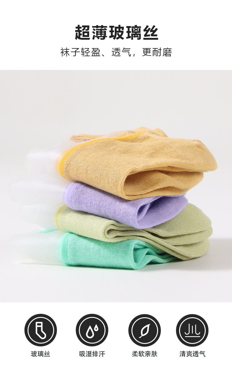 袜子女春夏款凉爽透明成人船袜可爱公主糖果色水晶玻璃丝袜女批发详情2