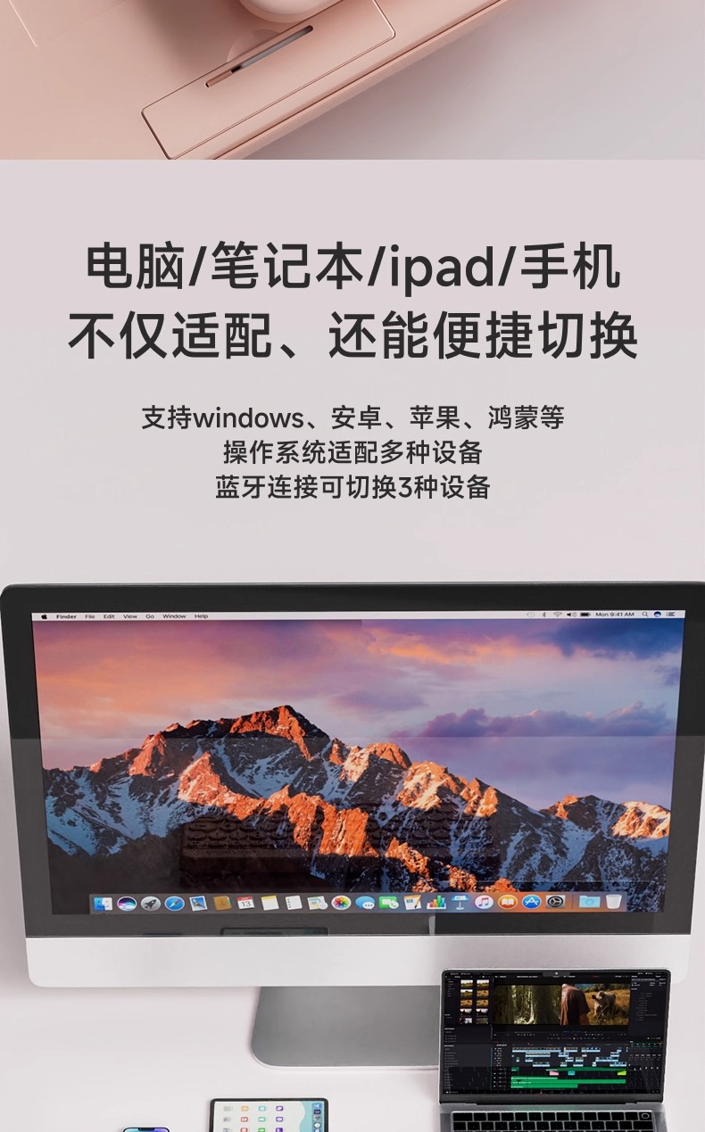 Z2无线蓝牙键盘鼠标套装女生ipad电脑笔记本静音办公平板详情4