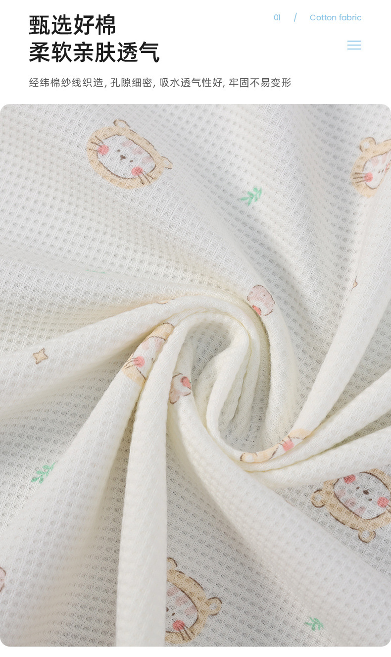 全棉磨毛华夫格印花针织面料适用于睡衣家居服童装纺织皮革扎染布印花工艺柔软舒适详情8