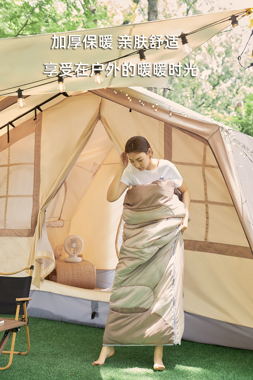 一体户外防风睡袋露营保暖车载成人单双人室内办公室午休睡袋详情1