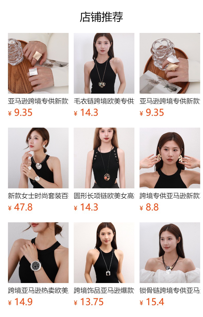 Amazon Cross-border exclusive high-end hollowed-out retro loose-fitting rings and jewelry, fashionable and trendy wholesale from Europe and America pic 1