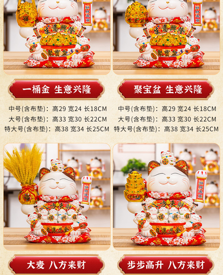 大号招财猫批发摇手发财猫摆件店铺开业前台收银家居乔迁入宅送礼详情18