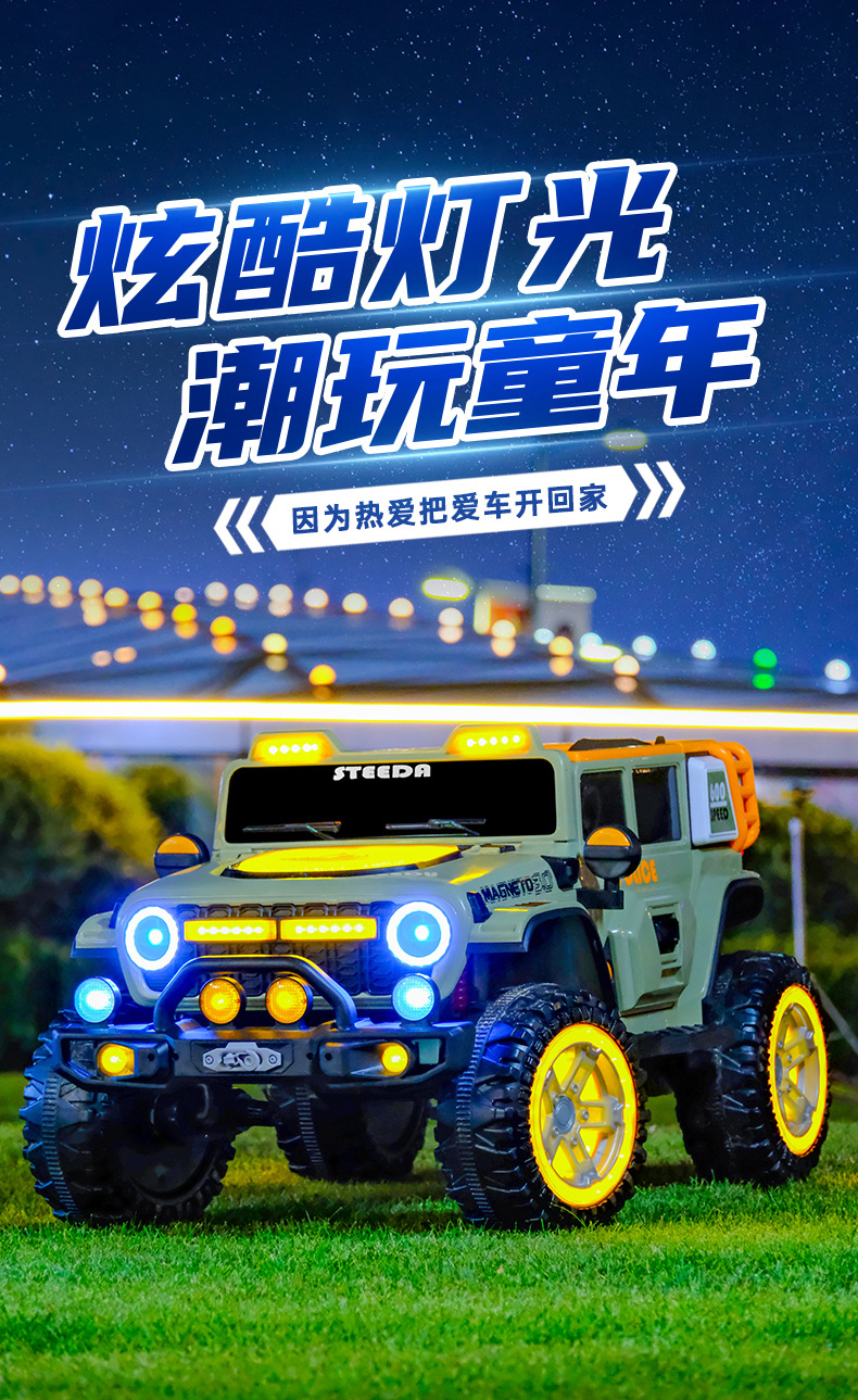 儿童电动车可坐男女小孩四轮遥控汽车音乐充电自驾电瓶宝宝玩具车详情5