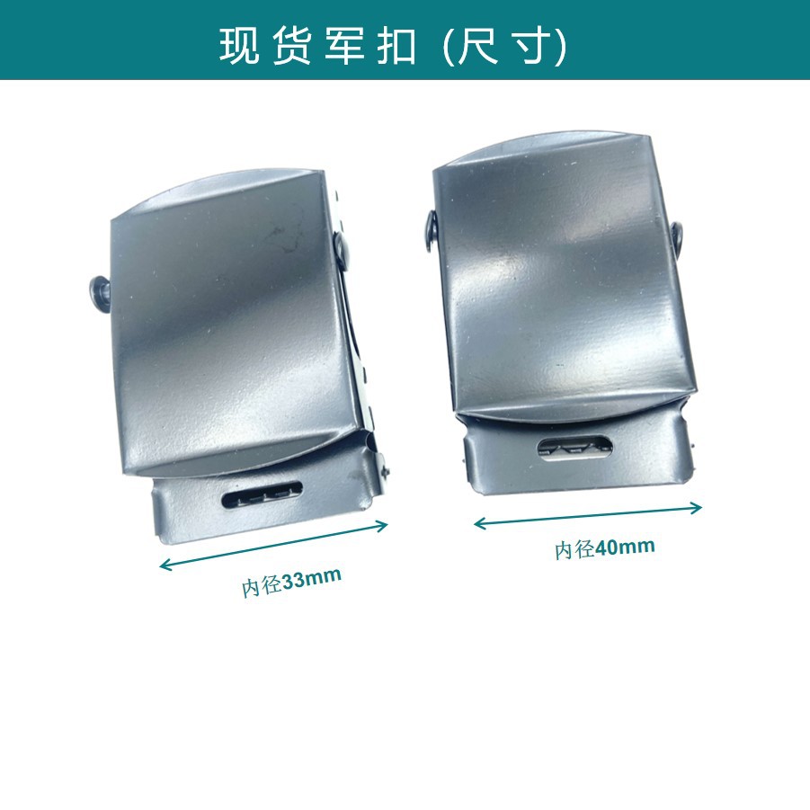 金属铁皮军扣皮带扣自动扣头卡扣卡子腰带滚轴平滑扣头翻盖扣详情5