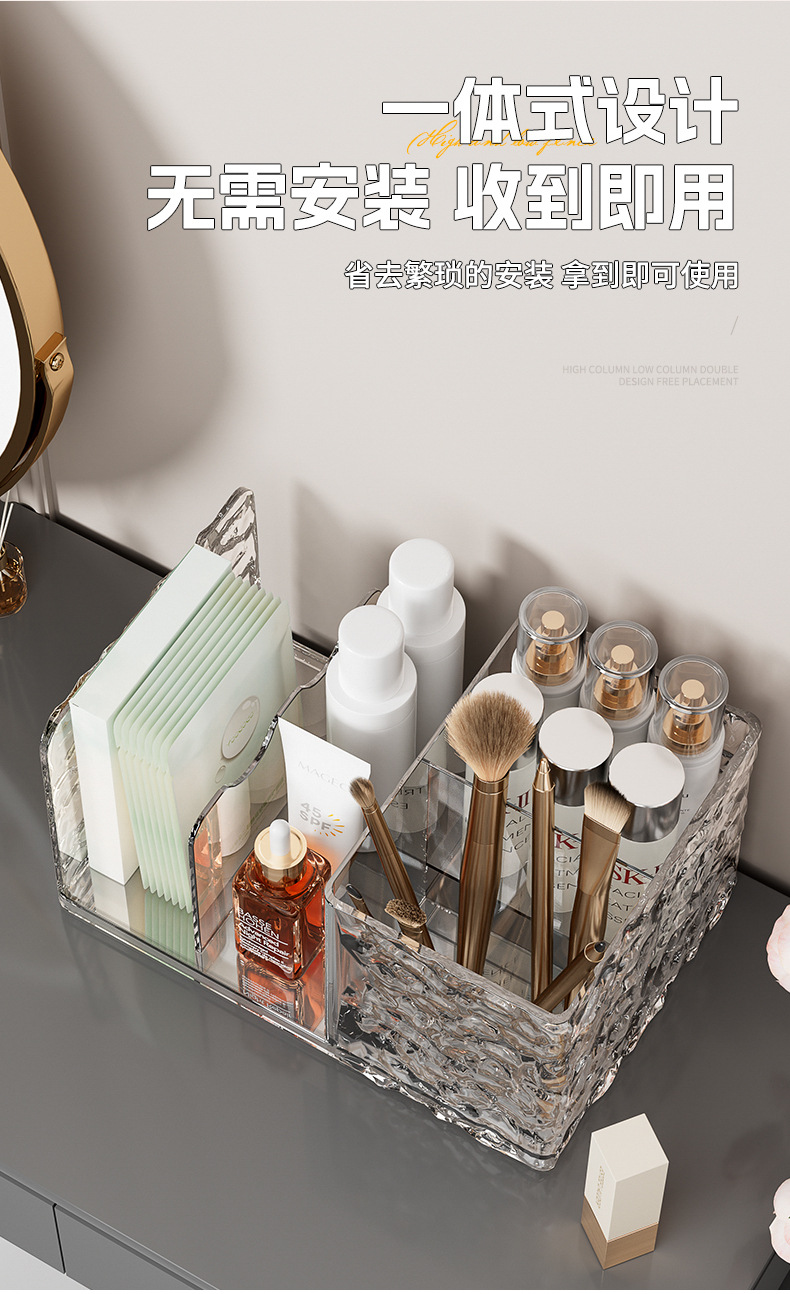 Cosmetics storage box, lipstick and skin care products, water ripple acrylic makeup brush, sundries, bookstand, stationery rack pic 10