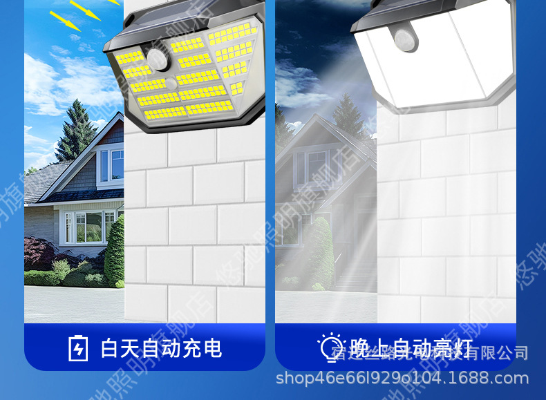 新款太阳能户外庭院灯家用农村院子室外防水人体感应照明路灯壁灯详情18