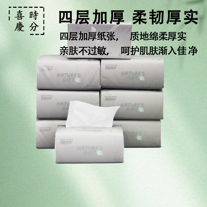 喜庆时分抽纸四层加厚加大原生木浆柔韧可湿水无荧光剂安全放心详情3