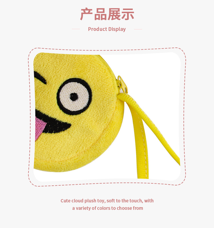 Plush toy pendants, cartoon smiley face dolls, keychains, dinosaur doll pendants, cute plush pendant gifts pic 2