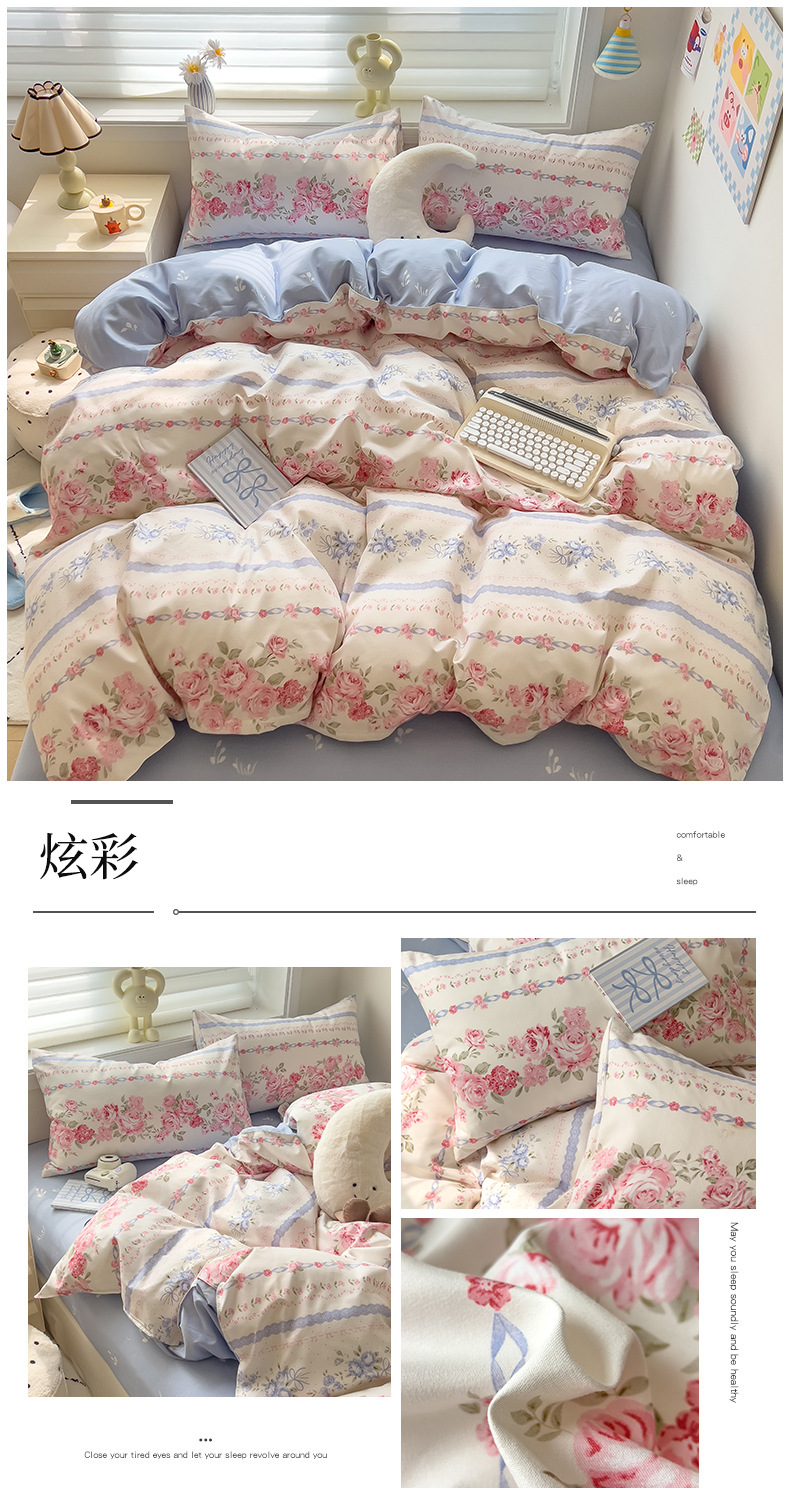 A类母婴级ins小清新纯棉磨毛四件套亲肤床单水洗棉被套宿舍三件套详情42