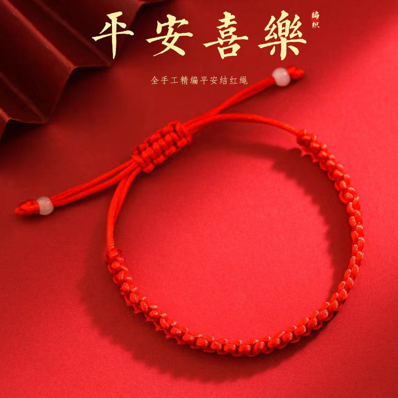 端午节红绳手工编织凤尾结本命年简约手链民族风情侣手链手绳批发详情3