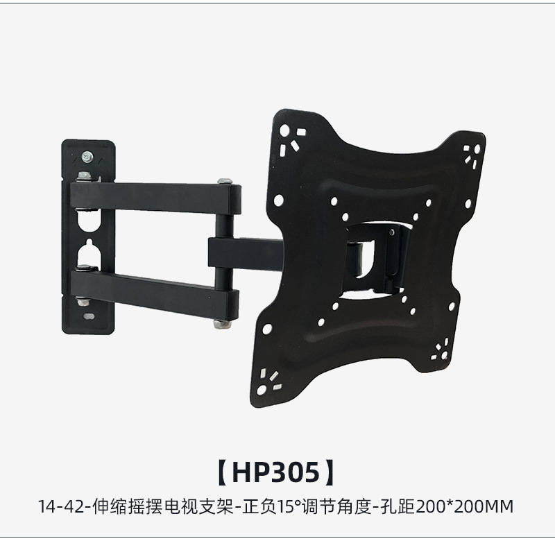 外贸电视机支架通用挂墙挂架可摆头伸缩旋转折叠LED显示屏壁挂架详情17
