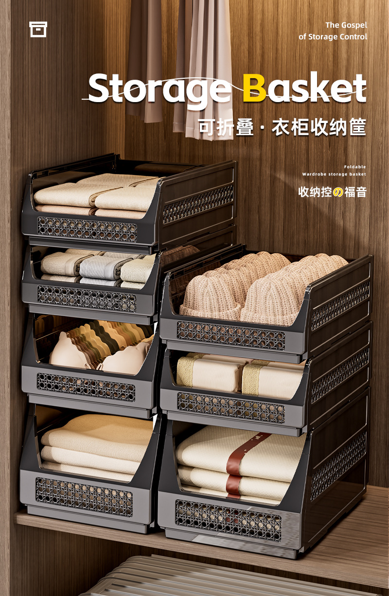 折叠收纳筐抽屉式衣服抽拉式可叠加收纳篮衣柜分层整理卧室置物架详情1