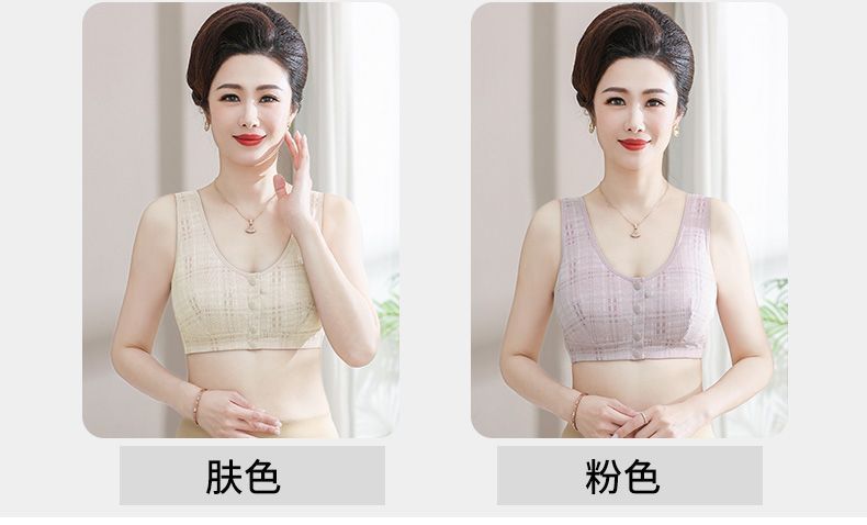 中年妈妈女士内衣中老年人纯棉前扣文胸前开扣新款无痕内衣超轻薄详情8