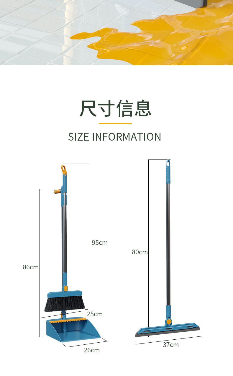 Thickened broom and dustpan set combination, soft bristle household broom, single broom for sweeping, bathroom broom for sweeping hair pic 1