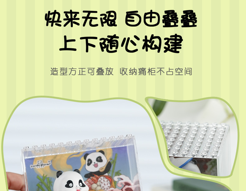 创意熊猫微观武功小摆件互动治愈可爱风桌面装饰品送朋友生日礼物工艺品微景观详情18