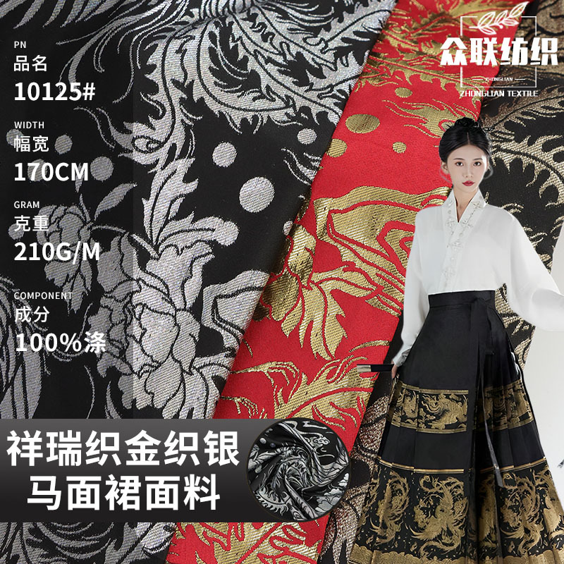 Hot-selling full-silk jacquard cloud gauze double-sided printed silk bamboo traditional Chinese style cheongsam dress fabric in stock pic 2