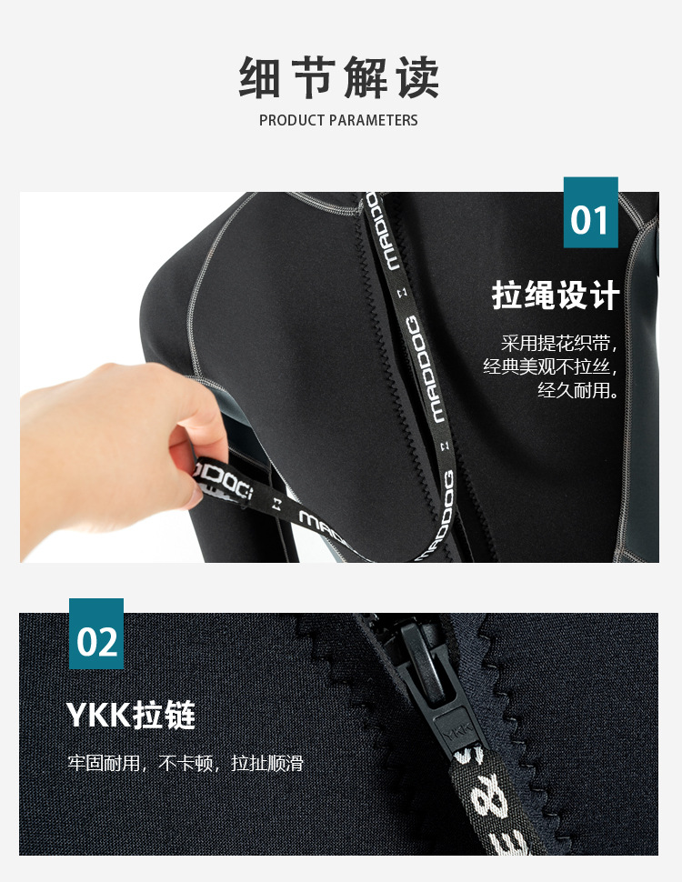 现货潜水服男2-3-5mm保暖防寒潜水衣湿式浮潜衣游泳防晒连体冲浪服女详情8