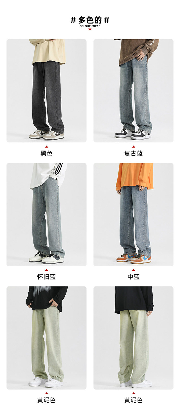 复古水洗牛仔裤男生春秋季潮牌vibe宽松直筒裤子高街阔腿休闲长裤详情4