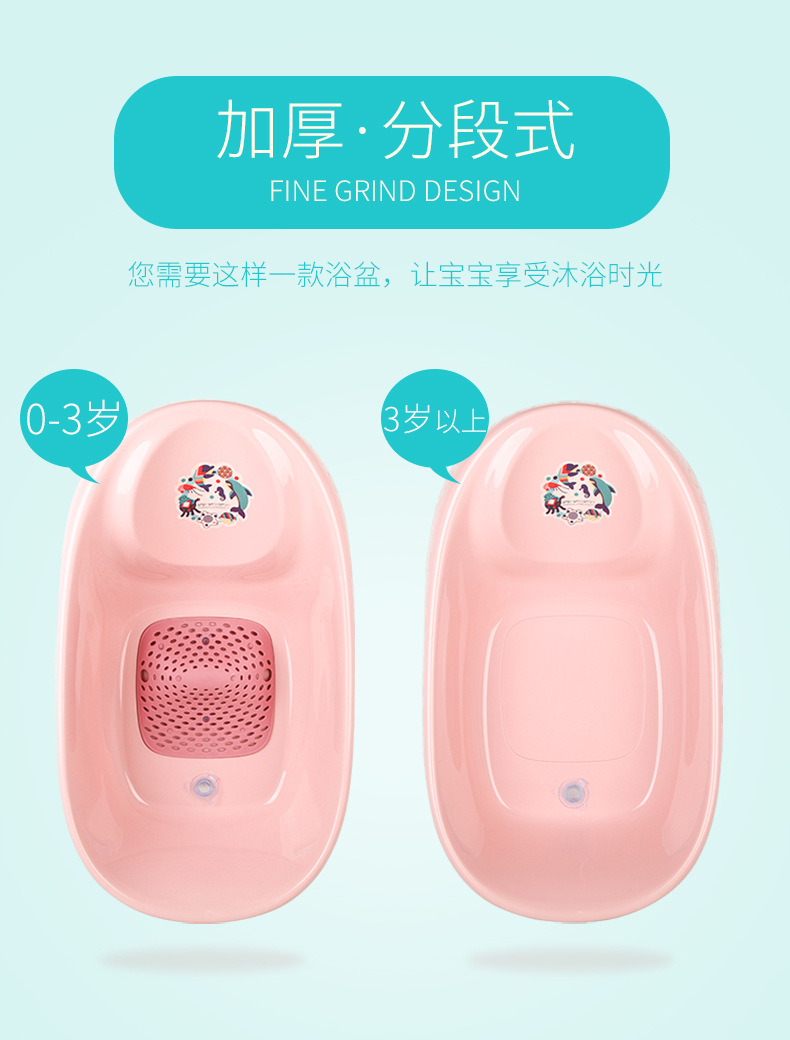 Newborn baby bath set, baby bath bucket, thickened bath basin with drain for children to sit and lie on pic 5