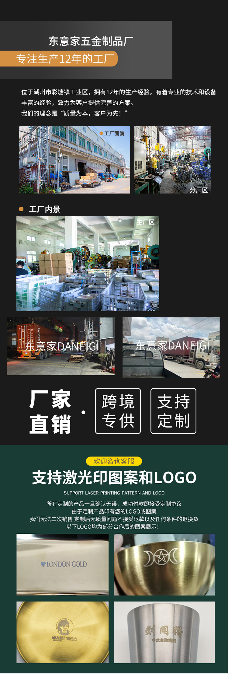 跨境2层金色不锈钢甜品架3层蛋糕架果盘高级感轻奢甜品台展示架详情1