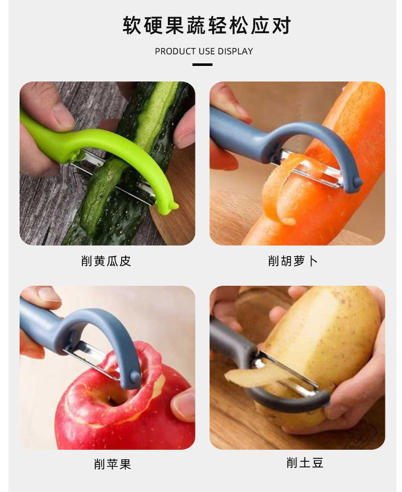 P-type peeler, factory direct sales of stainless steel fruit and vegetable peelers, kitchen multi-functional potato peelers pic 3