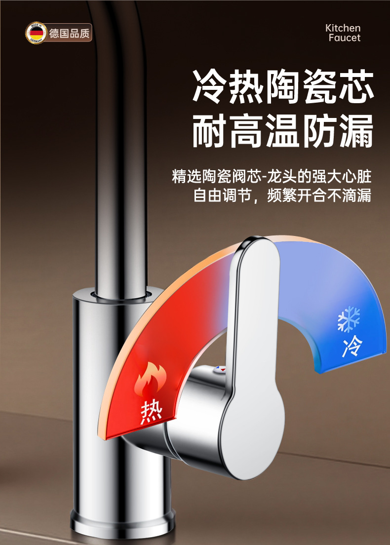 水龙头 厨房专用防溅冷热水龙头 洗菜盆洗碗池水槽万向旋转水龙头详情19