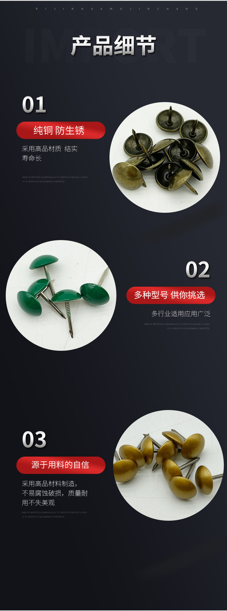 佛山工厂批发圆头泡钉 防锈烤漆沙发铁钉 美式仿古大门纯铜装饰钉详情7