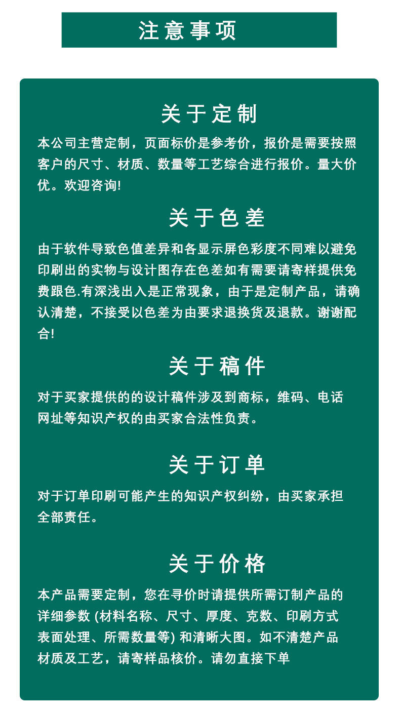 商品信息验证中心二维码防伪标签纸工厂批发一码一物标签封口标详情24