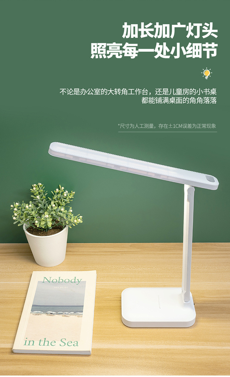 台灯LED护眼触摸调光书桌学生宿舍充电学习儿童卧室床头礼品台灯详情9