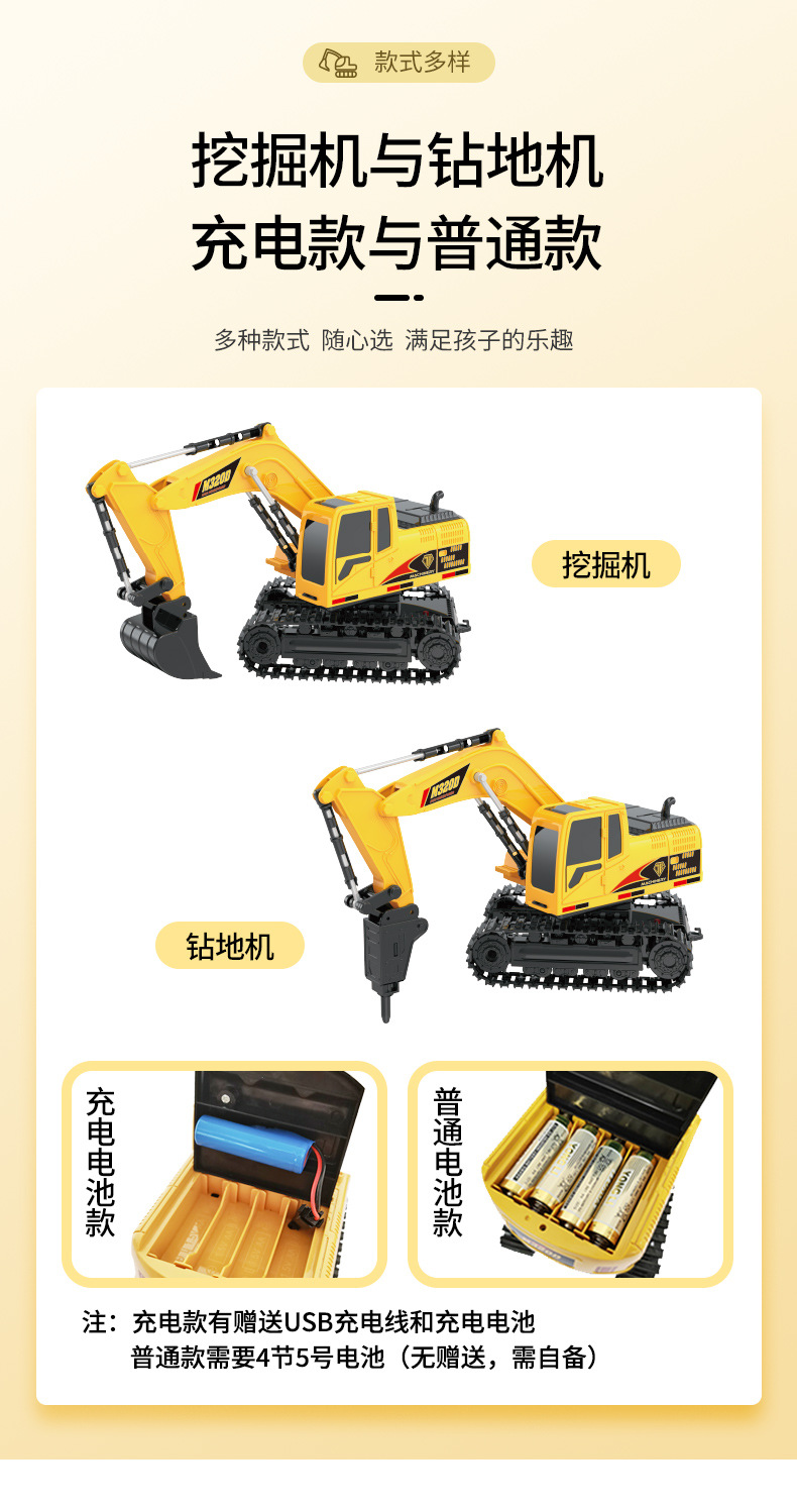 Дистанционно управляемая автомобильная игрушка с дистанционным управлением через границу, танковые машинки дистанционно управляемые, танковые машинки с дистанционным управлением, экскаваторы с дистанционным управлением pic 5