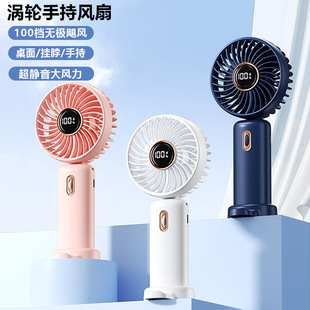 爆款挂脖风扇 usb迷你手持电风扇充电款 户外便携折叠桌面小风扇详情11