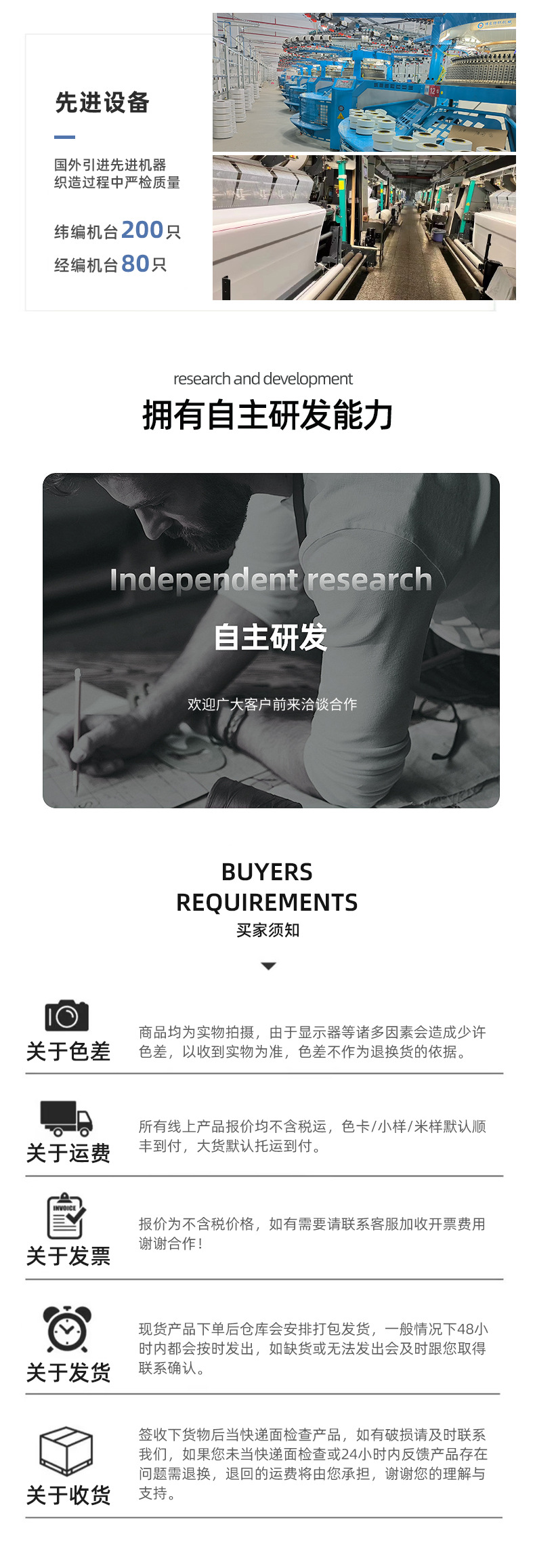 超细肤感磨毛瑜伽面料涤氨运动拉架弹力布裸感双面瑜伽服面料详情16