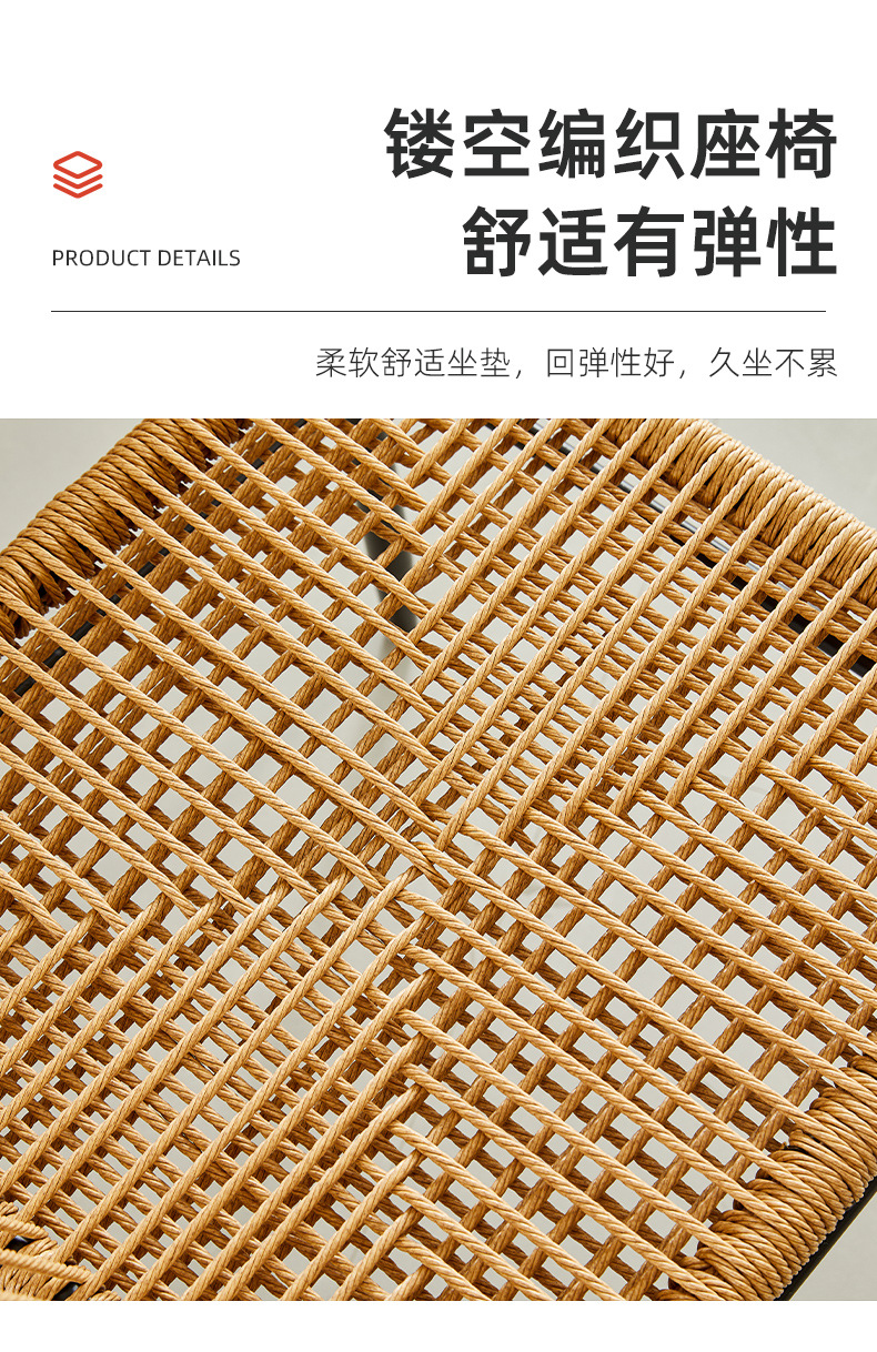 室外藤椅北欧桌椅单椅防水绳防晒设计师户外别墅庭院凳藤编椅子藤椅椅子花园桌子详情4