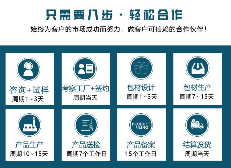 公司详情图_12
