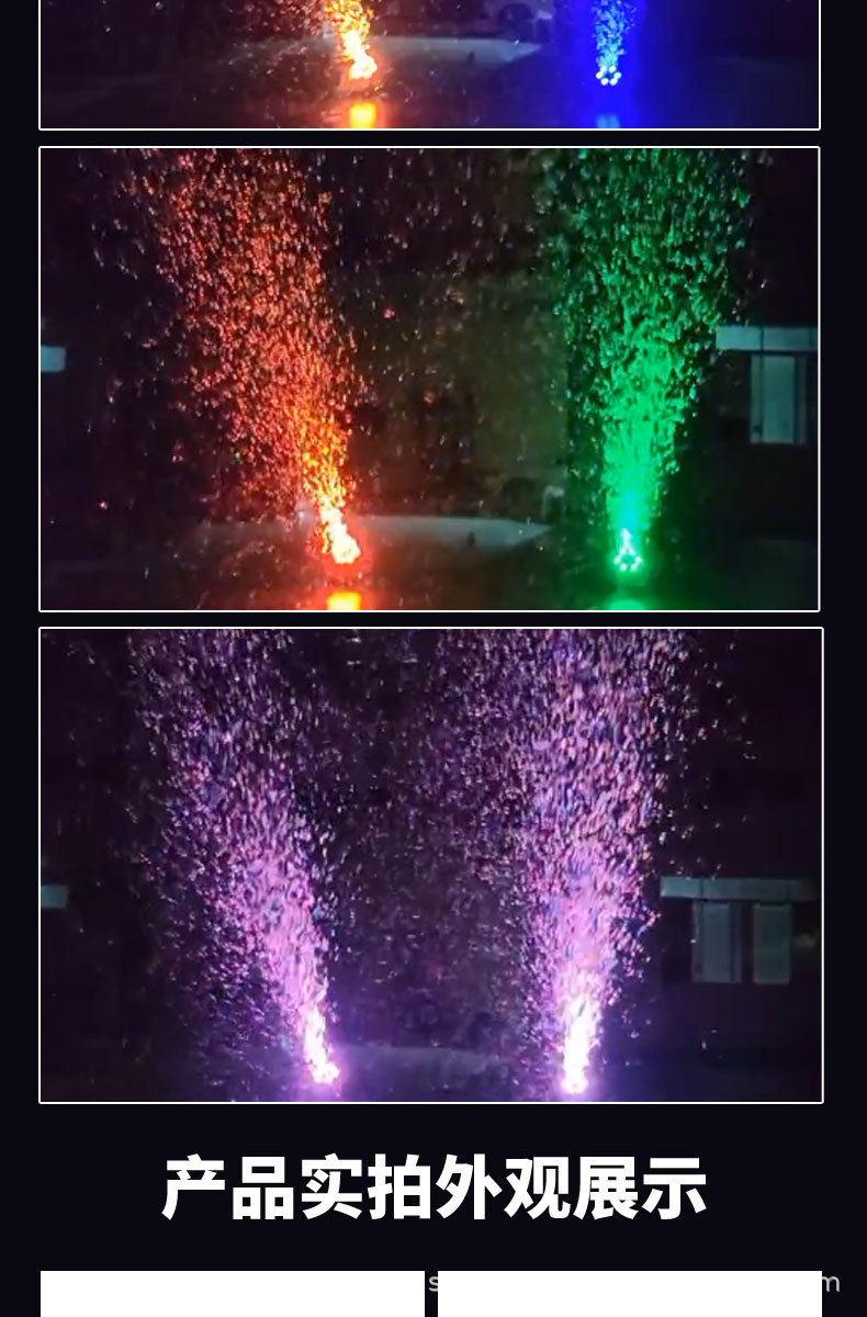 厂家蝗虫泡泡机舞台婚礼聚会酒吧KTV开业活动遥控气氛道具喷泡机详情8