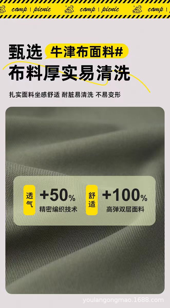 新款二代方管户外折叠椅克米特椅露营靠背休闲椅便携式野营装备详情7