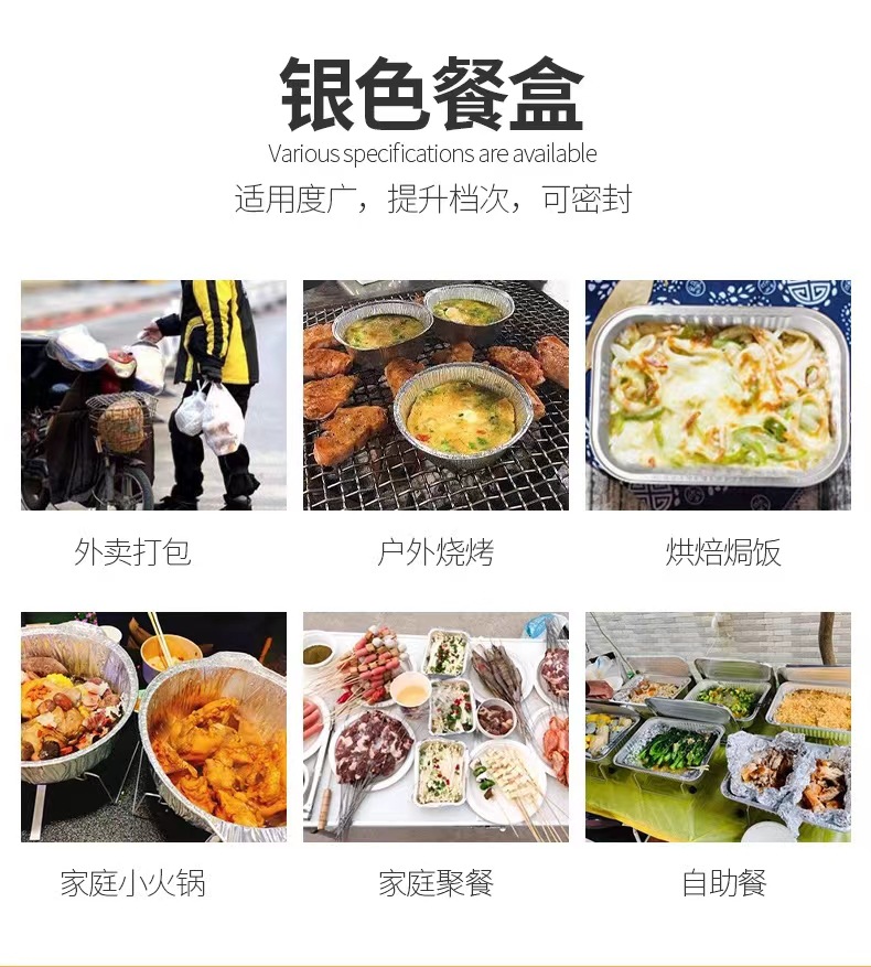 空气炸锅专用锡纸盘一次性烧烤烘培铝箔餐盒食物防油圆形碗铝箔盘详情10